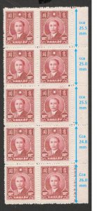 CHINABLOCK OF 10 STAMPS WITH MARGIN & DIFFERENT SIZES-ERROR-Dr Sun Yat-sen-1946.