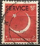 Pakistan; 1958: Sc. # O57: Used Single Stamp