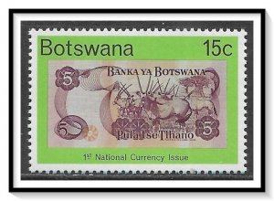 Botswana #153 First National Currency MNH