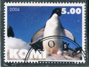 Komi 2004 EMPEROR PENGUINS Stamp Perforated Fine Used VF