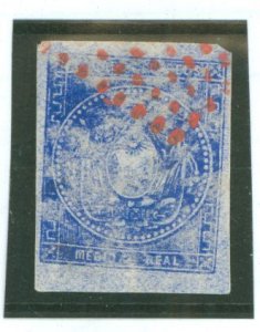 Ecuador #7 Used Single