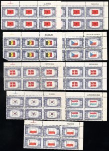 US Stamps # 909-21 MNH XF Plate Block Of 6 With Arrow