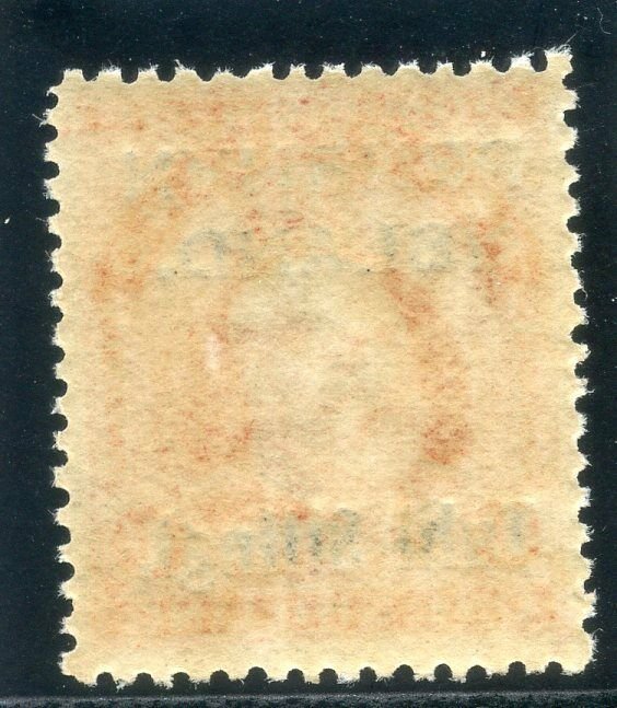 Cook Islands - Penrhyn 1914 KGV 1s vermilion superb MNH. SG 23. Sc 21.