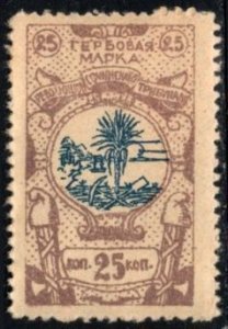 1919 Russia Poster Stamp 25 Kopecks Revolutionary Tribunal in Sochi MNH