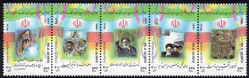 Iran 1997 Sc#696  Ayatollah Khomeini Famous People Strip of 5 MNH