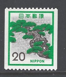 Japan Sc # 1088 mint never hinged (BC)