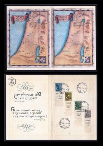 ISRAEL 1955 4 TRIBES STAMPS IN SPECIAL FOLDER