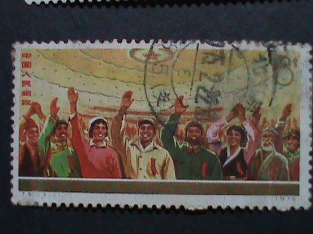 ​CHINA1975 SC#1215-7-4TH NATIONAL   CONGRESS BEIJING.USED COMPLETE SET