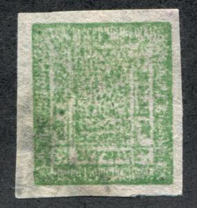 NEPAL 6 USED, IMPERF SINGLE, LARGE MARGINS, 4a