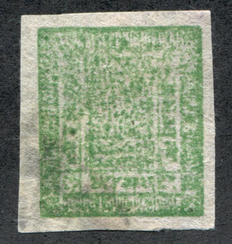 NEPAL 6 USED, IMPERF SINGLE, LARGE MARGINS, 4a