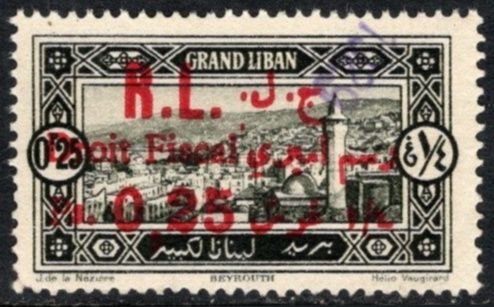 1926 Republic Of Lebanon Revenue .25 Piastre/.25 Piastres General Tax Duty
