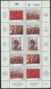 Venezuela 1995 MNH Miniature Sheet | Scott 1418 | General Urdaneta