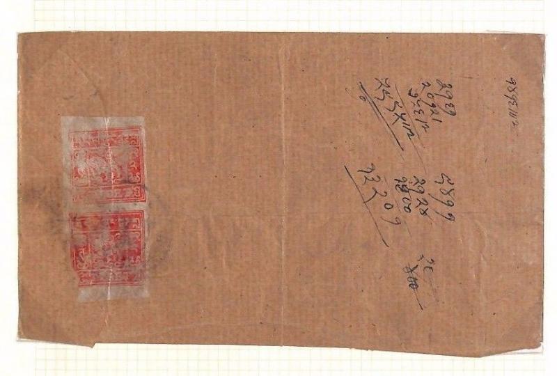 Asia Cover TIBET Commercial Usage Primitive Issues Lhasa Tibet/Shigatse Ap52