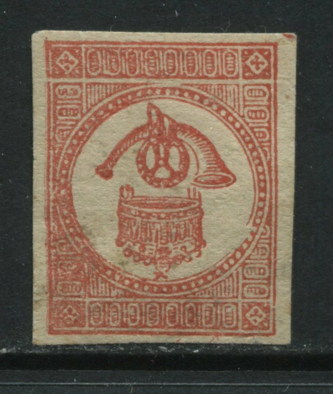 Hungary 1871 1 kr Newspaper stamp REPRINT watermarked mint o.g. hinged