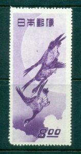 Japan 1949 Moon & Geese (faults, short corner BL) MLH lot83099