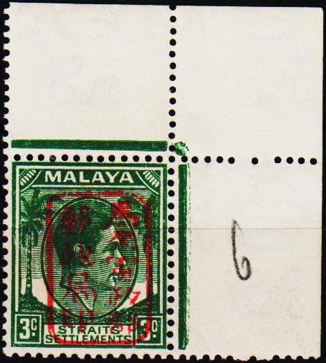 Malaya(Japanese Occupation). Straits Settlement. 1942 3c S.G.J149 UnMounted Mint