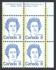 Canada Sc# 593vii MNH PB UR (Plate 7) 1973 8c Queen Elizabeth II