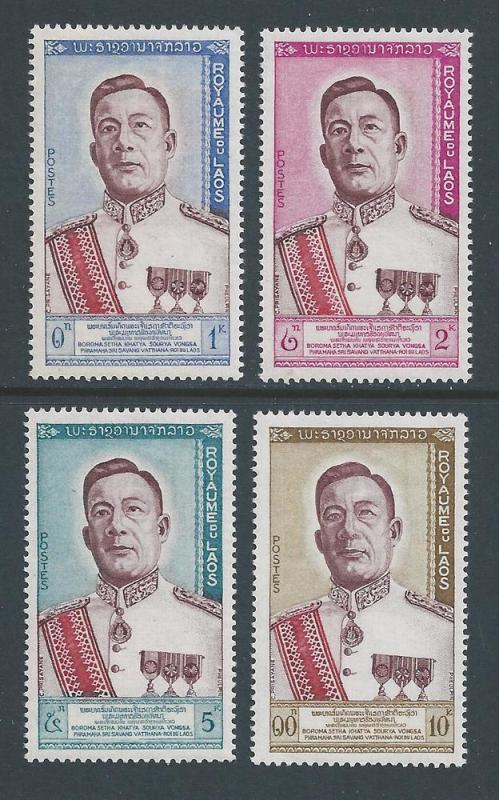 Laos #70-3 NH King Savang Vatthana