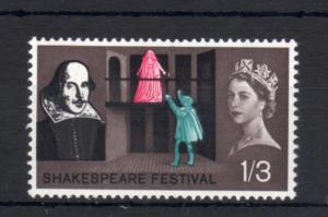 1/3 SHAKESPEARE (NON-PHOSPHOR) UNMOUNTED MINT BLUE-GREEN SHADE Cat £18