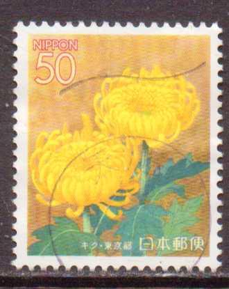 Japan  #Z489  used  (2001)  c.v. $0.50