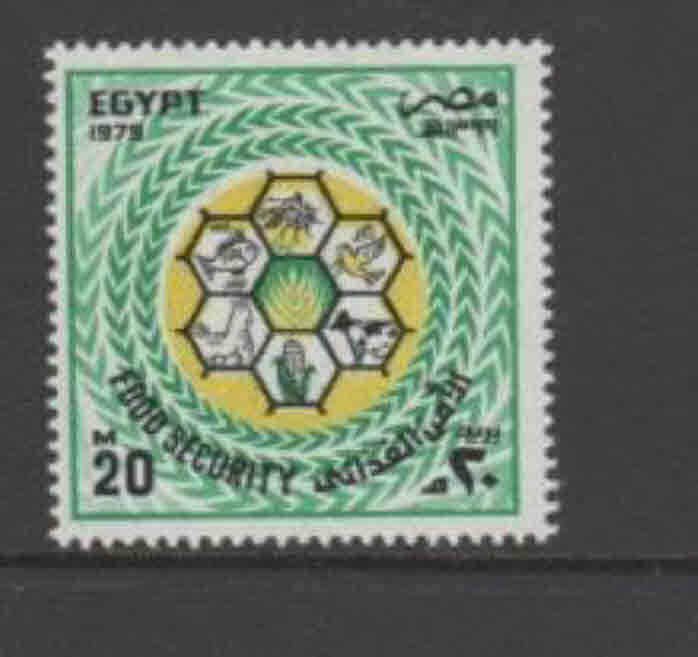 EGYPT #1107  1979  FOOD SECURITY     MINT  VF NH  O.G