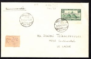 MOMEN: EGYPT SC #C38a DOUBLE OVPT ON COVER RARE LOTT #65751