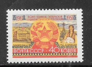 Russia #2005 MNH Single