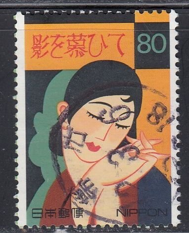 Japan 2000 Sc#2692i Kageo shitaite, popular song by Koga Masao, 1932 Used