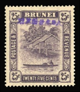 Brunei - Japanese Occupation #N14 Cat$25, 1942 25c dark violet, lightly hinged