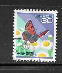 Japan #2477 Used Single. No per item S/H fees