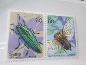 Japan #1691a MNH  2024 SCV = $2.25