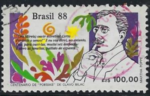 Brazil 2151 Used 1988 issue (an2293)