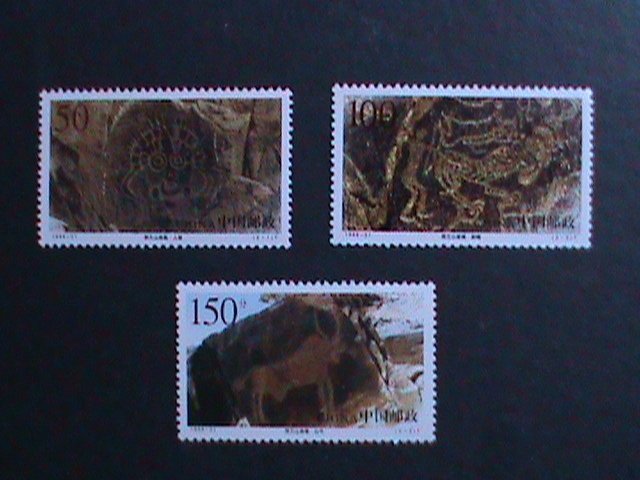 ​CHINA-1998- SC# 2897-9 CLIFF PAINTINGS OF HEIAN MOUNTAINS MNH COMPLETE SET VF