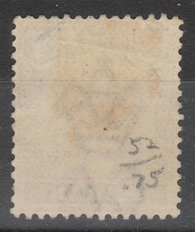 MALAYA 1899 Perak Tiger 8c Mint NG SG #71 CV £45 M1565A