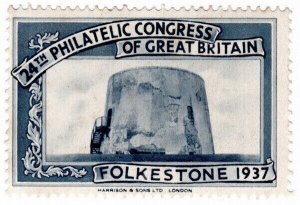 (I.B) Cinderella : 24th Philatelic Congress (Folkestone 1937) Martello Tower