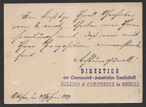 RUSSIA UKRAINE 1884 3k ARMS Postal Card TPO Postmarked ODESSA to GERMANY Mi.P6