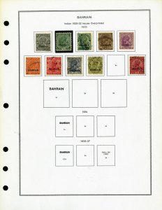 Bahrain Useful 1930s to 1990s Mint & Used Stamp Collection