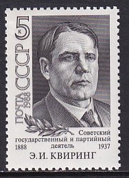 Russia 1988 Sc 5704 Party Leader Emmanuil Ionovich Kviring Stamp MNH