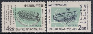 Sc# 356 / 357 Korea 1962 Naval Victory complete set MLMH CV $40.00 Stk #2