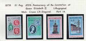 Seychelles Fine Mint MNH QEII Issue Set 1978 Coronation Anniversary NW-91288