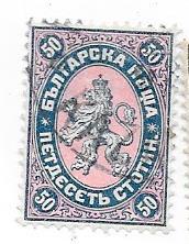 Bulgaria #18   (U) CV$1.20