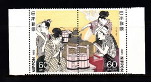 JAPAN - SC# 1517-1518 - PAIR - MNH