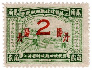 (AL-I.B) China Revenue : Agricultural Land Tax $2 (Kiangsu)