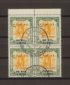 LIBYA 1951 SG 160 USED