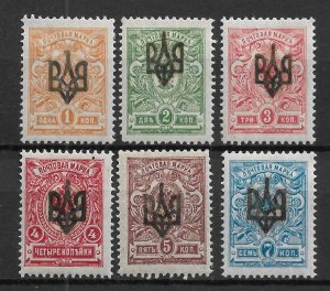 Odessa 1918, Civil War, Lot of 6, Type-2 Issue, VF MH* (OLG)