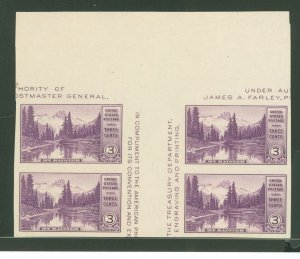 United States #770a Unused Plate Block