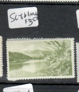 JAPAN   PARK  SC 461        MNH        PPP0927H