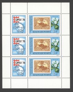 1978 Hungary Scott #2532 MNH SHEET CAPEX '78 Stamp EXPO