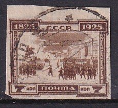Russia (1925) Sc 331 used
