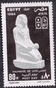 Egypt - 1549 1994 MH